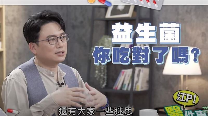 益生菌超顧胃？2種人亂吃恐變敗血症