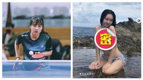 張琬清,桌球,PTT表特版