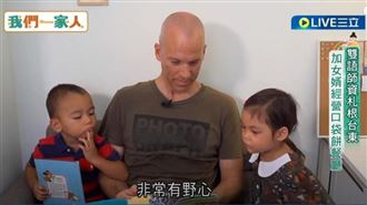 加拿大女婿扎根台東　經營口袋餅餐廳