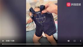  嬰兒,衣服,長度,尺寸,尷尬（圖／翻攝自秒聞視頻）