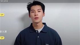 許光漢。（圖／翻攝自LINE MUSIC）