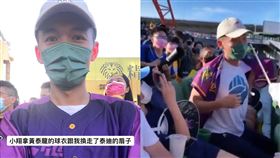 Josh又去台中看球！驚動中信兄弟　小翔1招抗嗨嗨之力。（圖／翻攝自中信兄弟IG、JOSH臉書）