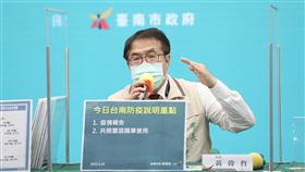 台南,居隔單,確診者,簡訊,紀念