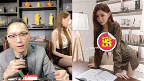 長瀨昆妮被連千毅（前）罵哭之後至今未上直播。（圖／翻攝自蘭庭精品臉書）