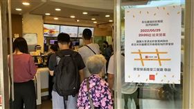 衝突,基隆,麥當勞,（圖／翻攝畫面）