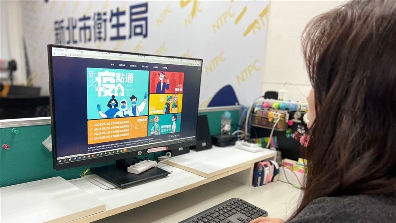 「新北疫點通」平台　疫情資訊通通有