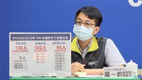▲0529 CDC記者會，羅一鈞（圖／指揮中心提供）