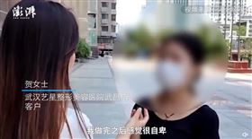 中國女大生進行乳暈漂紅手術，結果竟然顏色不一樣。（圖／翻攝自七環視頻）