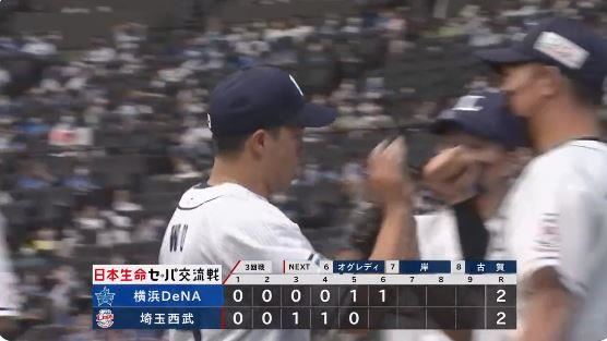 選球眼3度上壘　吳念庭還秀超狂美技