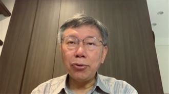 聲援郭彥均！柯文哲：我們要有同理心