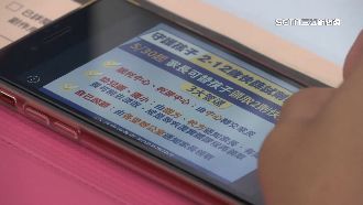 台中發童快篩劑　里長電話被打爆