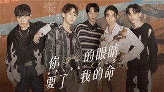 原子選手曝神作　Ella被洗腦狂讚