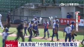(專案)華南少棒賽18i182409