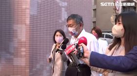 柯文哲出關首日