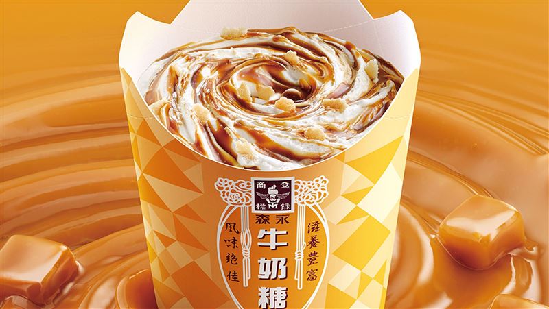 牛奶糖冰炫風限時回歸！下訂再送一盒