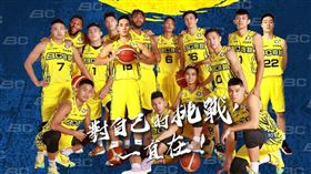 九太科技宣布解散球隊退出SBL（圖／翻攝自高雄九太科技籃球隊臉書）