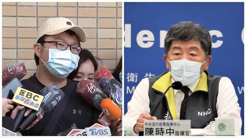 家屬追消失的81分鐘　陳時中回應了