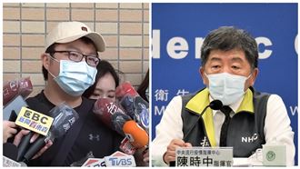 家屬追消失的81分鐘　陳時中回應了