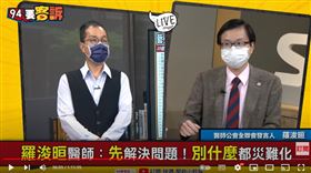 羅浚晅分析台灣兒童死亡率比美日港低