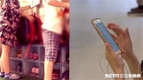 幼兒園、滑手機