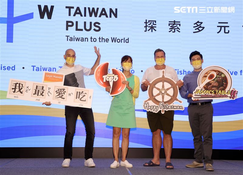 王凱傑、李豪、吳鳳主持人出席TaiwanPlus探索多元台灣向世界介紹台灣味。（記者邱榮吉/攝影）