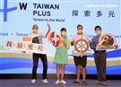 王凱傑、李豪、吳鳳主持人出席TaiwanPlus探索多元台灣向世界介紹台灣味。（記者邱榮吉/攝影）