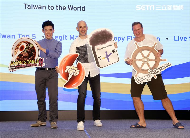 王凱傑、李豪、吳鳳主持人出席TaiwanPlus探索多元台灣向世界介紹台灣味。（記者邱榮吉/攝影）