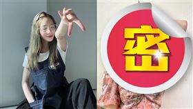 南韓最新拍照手勢（圖／翻攝自IG）