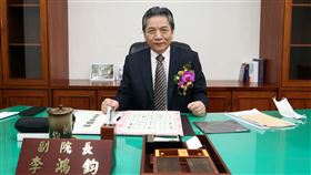 監察院副院長李鴻鈞正式上任。(圖/監察院提供)