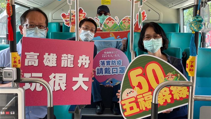高雄推追分公車　打卡祈福金榜題名