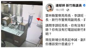 李謀旺,連郁婷,天虹科技,藏鏡人（圖