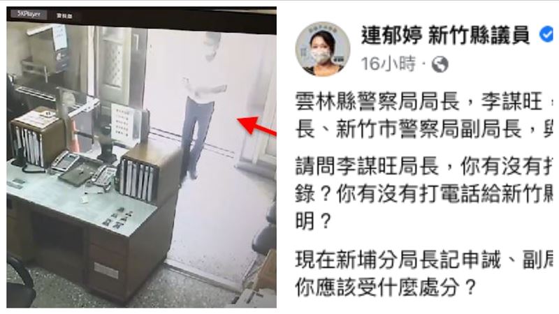 科技副總撞死人　她指還有「藏鏡人」