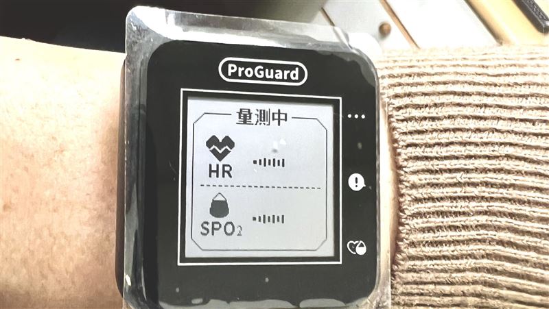 豐濱發第2代智慧手環　9百長者受惠