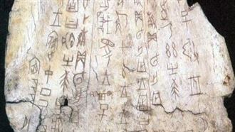 他害皇帝狩獵摔車　遭獻祭死法太血腥