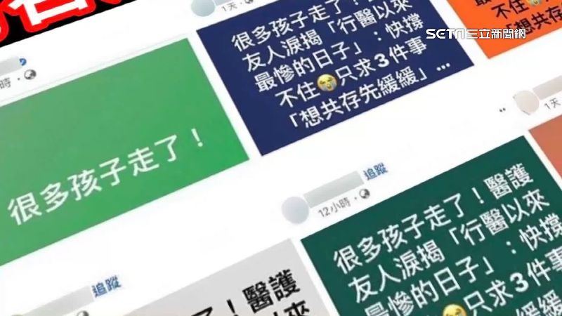 警查25內容農場　遭爆來自馬國網站