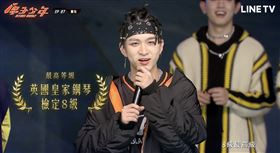 吳昱庭 林佳辰 （圖／翻攝自LINE TV）