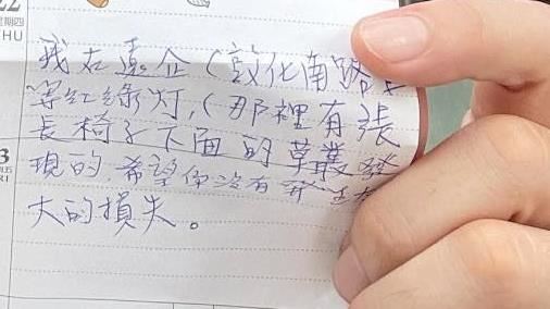繼蔣偉文後　又1人對台灣人有所體悟