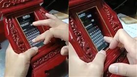 有網友分享「公媽牌」手機殼，引起網友熱烈討論。（圖／翻攝自爆廢公社公開版 臉書） 