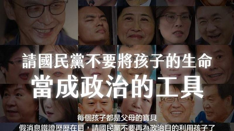 顏若芳：藍挺郭彥均幫徐巧芯轉移焦點