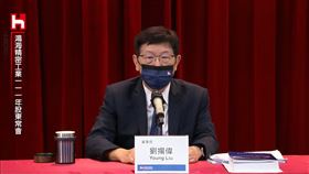 111年鴻海股東常會，董事長劉揚偉出席。（圖／翻攝自鴻海YT）