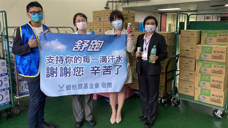 維他露基金會贈送舒跑支援台大醫護