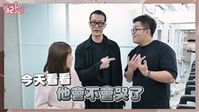 Andy老師開Joeman玩笑。（圖／翻攝自紀卜心YouTube）