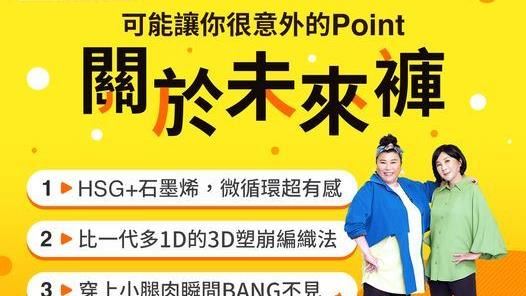 這些梗沒跟上好落伍　網友大讚這品牌