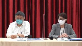  柯文哲黃珊珊「公開透明 務實解決」大巨蛋營收分潤說明記者會圖表（圖／台北市政府提供）