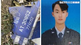 高雄,空軍,墜機,少尉,殉職