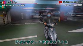 ▲Mango在台北西門町的停車場遇見一位迷路的阿姨。（圖／我是Mango Man!Go! 授權）