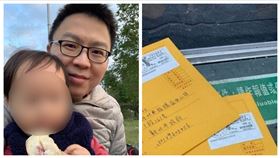 恩恩,2歲童,新北,恩恩爸爸（圖／翻攝自臉書）