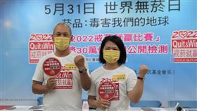 陳先生和太太檢測尼古丁濃度未超標，成為本屆「戒菸就贏」比賽首獎30萬元獎金得主。（圖／國健署提供）