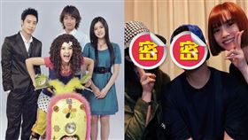 《不良笑花》楊丞琳合體潘瑋柏、陳妍希（圖／翻攝自微博）