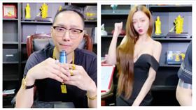 連千毅,直播,（圖／翻攝自臉書蘭庭精品）